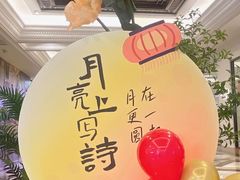 -上海月星家居(澳门路店)