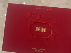 -海马体大师店(广州天汇广场IGC大师店)