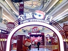 -昆山招商花园城