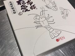 -龙巢盱眙龙虾·牛蛙·烧烤宵夜(八卦岭店)