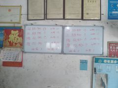 -珍记海鲜粥·海鲜粉