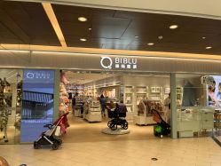 -国际蓝孩BabyInternational(杭州嘉里中心店)