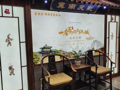 -春满园·邯郸菜发祥地(滏东店)