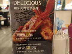 -惠州皇冠假日酒店·西餐厅·自助餐厅