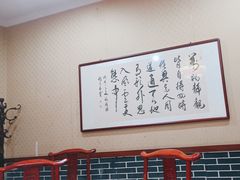 -一块豆腐·海鲜·家常菜(李沧书院路店)