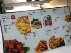 菜单-漫山洋芋(大悦城店)