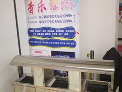 -快乐琴弦音乐舞蹈艺术教育中心(马连道校区)
