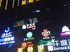 -天阳亲子广场(钱江新城店)