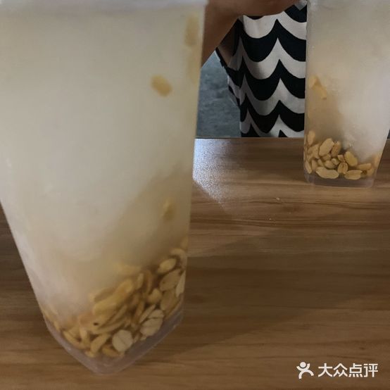 喜旧冰挺