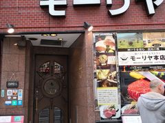-神户牛排餐厅MOURIYA(总店)