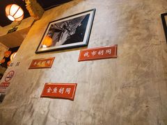-锦小馆(安贞店)