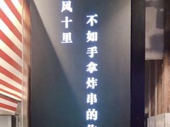 -乐乐姐超级土豆(中关村5号店)