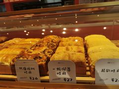 -司乎(MOMOPARK店)
