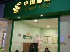 -成都星期8小镇(江宁南路店)