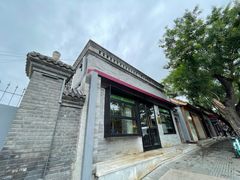 -苦尽酒馆·川菜(鼓楼店)