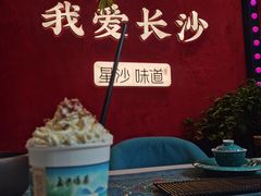 -尚木兰亭茶饮(吾悦广场店)