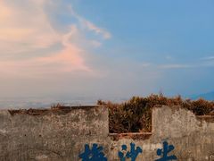 -梅沙尖