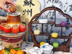 -百年老字号·观振兴蟹黄面·三虾面·苏式面(观前街富仁坊巷店)