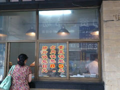 android_upload_pic-盘飧市(春熙路店)