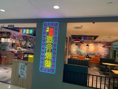 -昌勝香港深井烧鹅(新年华店)