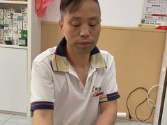 -郑远元专业修脚房(海防路店)