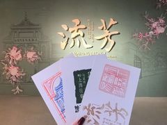 -温州博物馆