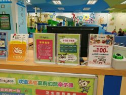 -莫莉幻想(银盆岭万达广场店)