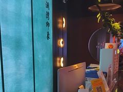 -星漾里•SPA•足道•按摩•养生(吕厝店)