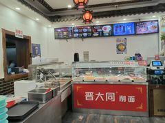 -晋爱面大同刀削面(白纸坊店)