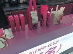 -K22.酸奶草莓(烟台芝罘店)