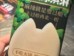 -烤匠麻辣烤鱼(锦华万达店)