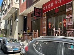 -食来运转平潭小吃(平潭店)