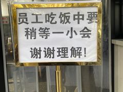 门面-君东记本帮面馆(天钥桥路店)