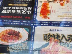 -克茗冰室(光明N次方公园店)