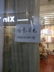 -富力儿童世界(富力广场店)