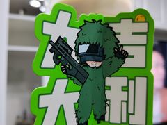 -1点点(龙湖金楠天街店)