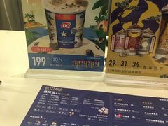 -DQ·蛋糕·冰淇淋(张家港曼巴特店)