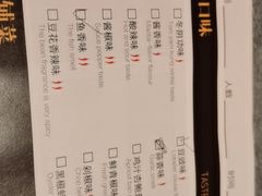 -炉鱼(诸暨万风新天地店)