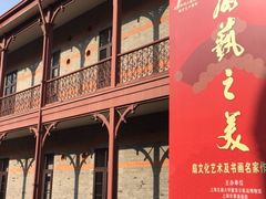 -上海交通大学董浩云航运博物馆