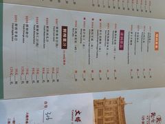 -陶然轩(沙面店)