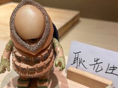 -橼舍鮨青木