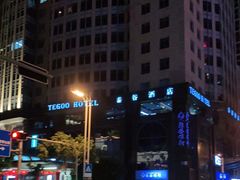 -厦门泰谷酒店(中山路店)
