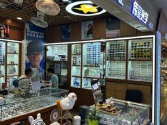 -上海网星眼镜批发·蔡司依视路官方授权(三叶眼镜城店)