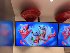 -DQ·蛋糕·冰淇淋(龙湖狮山天街店)
