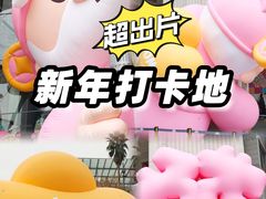 -上海第一八佰伴