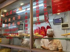 -文记壹心鸡(宝华路店)