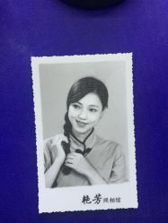 -艳芳照相馆