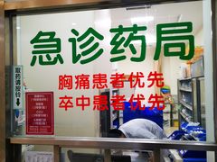 -辽宁省人民医院