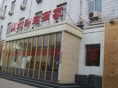 -九头鸟酒家(四道口店)