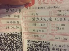 -保利国际影城(中环店)